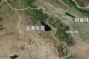 亚美尼亚地图