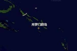 所罗门群岛地图