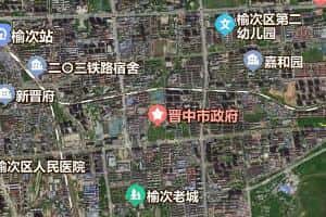晋中市地图